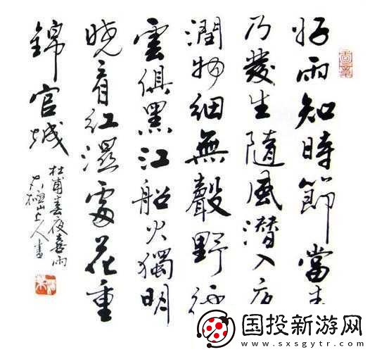 室外春雨绵绵