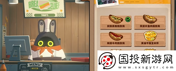 绝区零当三明治来敲门第三天怎么过