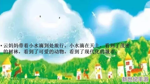 探索日常生活中的乐趣与激情