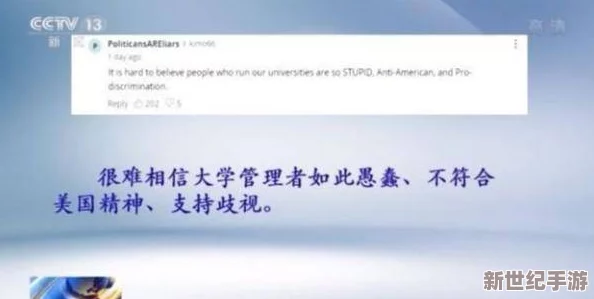 探索国产男同网站的多元文化