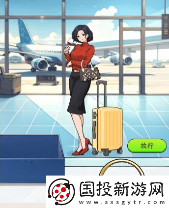 就我眼神好机场安检通关攻略分享