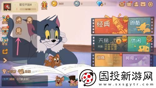 猫和老鼠如何兑换礼包码