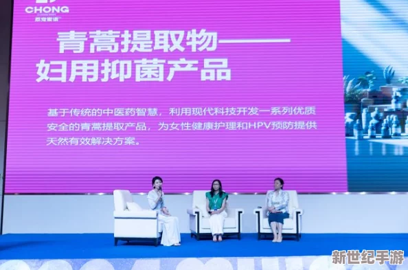 女人色网站