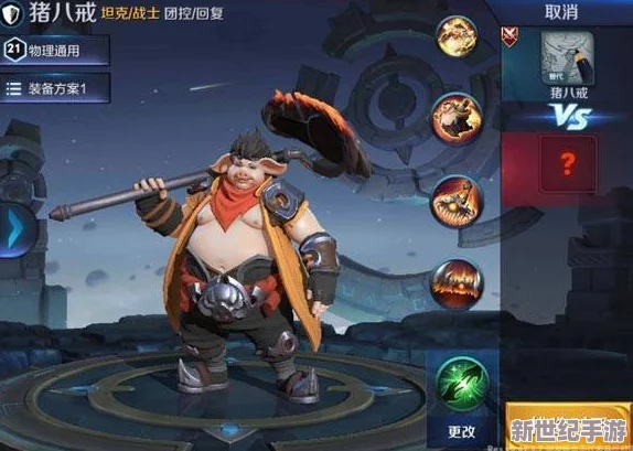 王者荣耀王者快跑模式