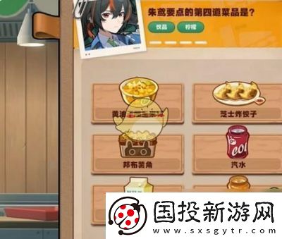 绝区零当三明治来敲门第三天攻略【完整版】