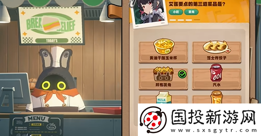 绝区零当三明治来敲门第三天怎么过
