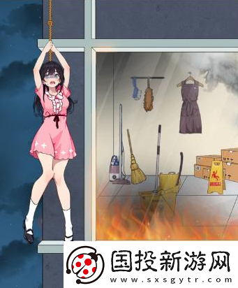 就我眼神好火场逃生通关图文攻略
