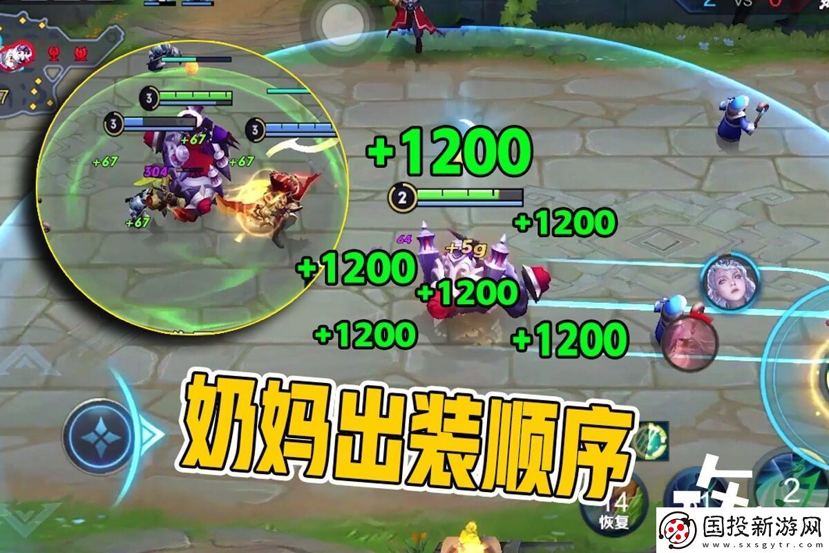 王者荣耀蔡文姬最强回血出装攻略