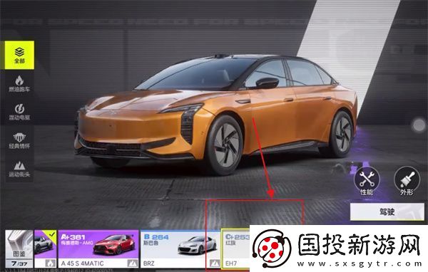 【角色属性】极品飞车集结怎么换号