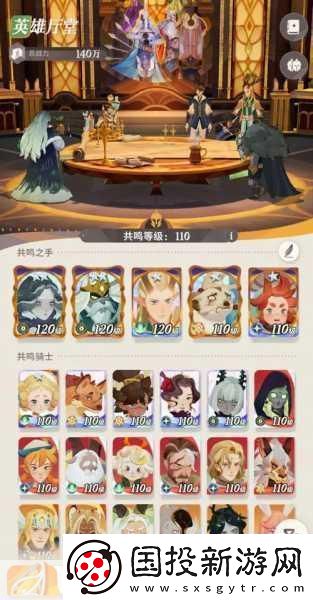剑与远征启程迷梦商店购物秘籍