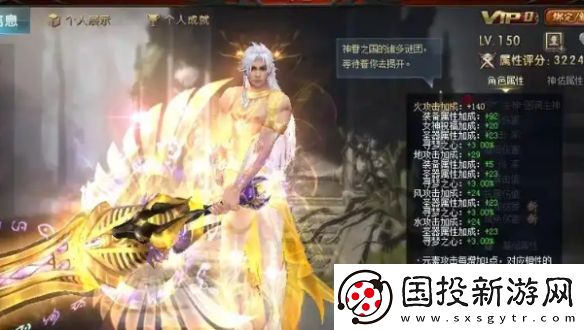 魔域手游职业哪个强