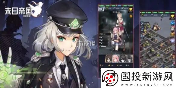 末日帝国兑换码大全