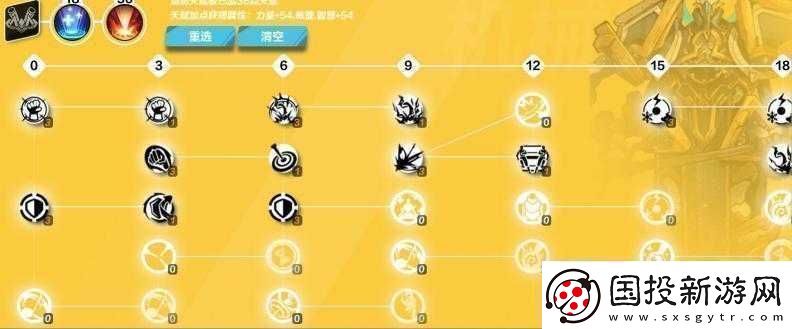 火炬之光无限天赋更换方法及技巧全解析