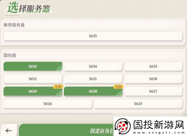 【竞技战术】剑与远征启程怎么选区