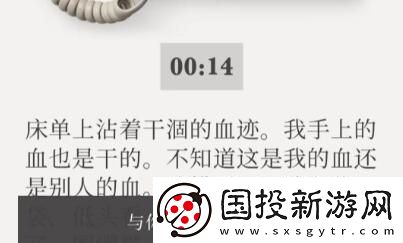 失落记忆黑色公文包的密码多少