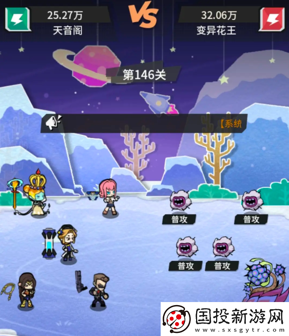 边缘星球推塔146层过关配置分享