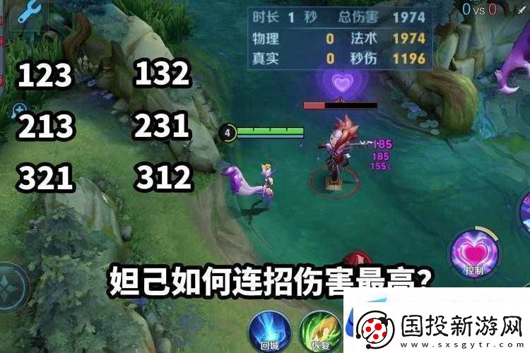 王者荣耀中能变成任何人且连招为