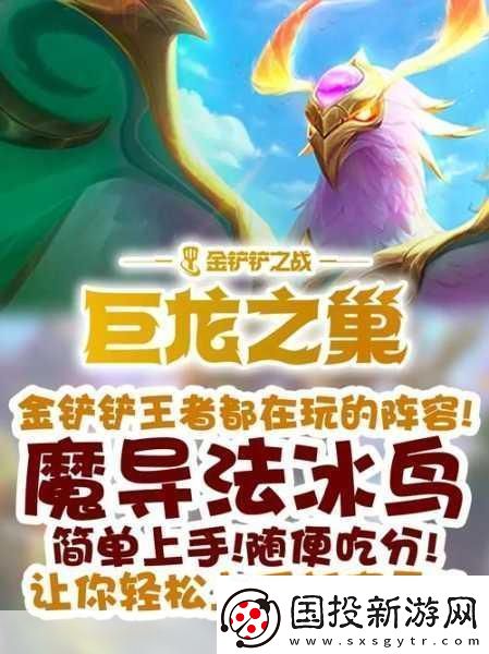 S7冲锋凤凰阵容