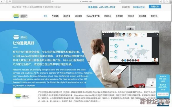 探索91精品综合久久久久m3u8