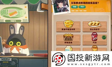 绝区零当三明治来敲门第三天怎么过