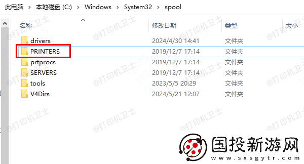 如何清除打印机缓存
