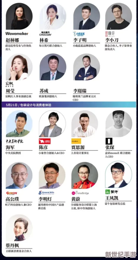 探索国产L系列的魅力