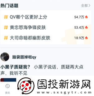 王者营地好友的战绩怎么看