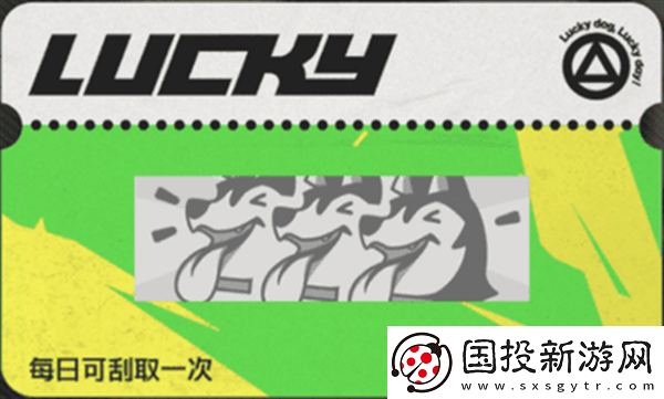 绝区零刮刮卡奖励都有什么