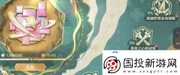 金币收割秘籍