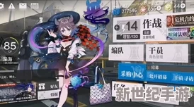 探索多彩世界