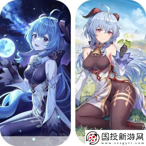 甘雨挤羊奶后衣服
