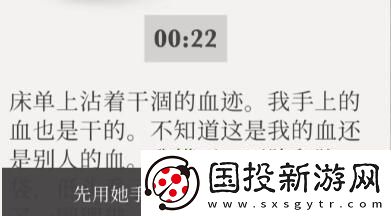 失落记忆黑色公文包的密码多少