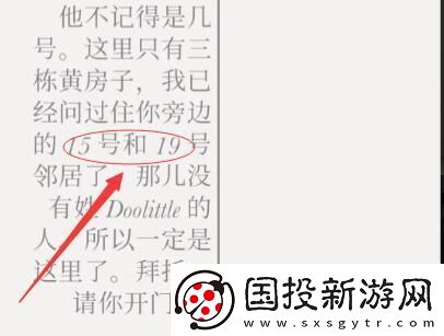 失落记忆黑色公文包的密码多少
