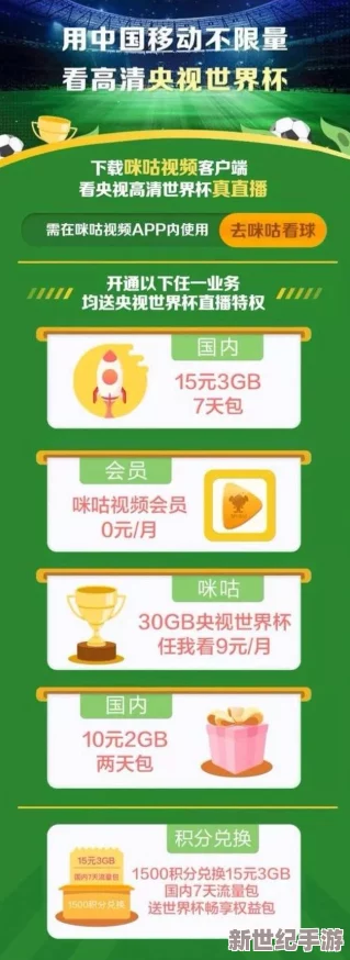 探索国产成人高清视频直播的魅力与发展趋势