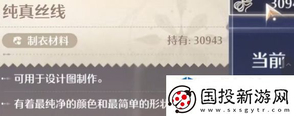 金币收割秘籍