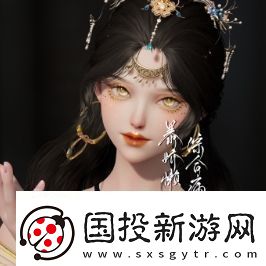 以闪亮之名烁金最新捏脸数据一览