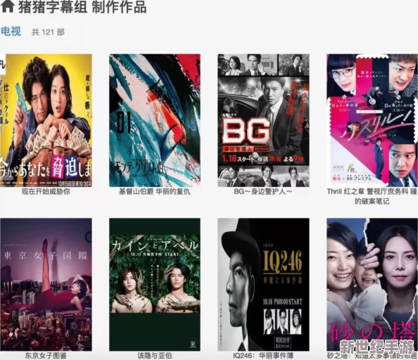 探索中文字幕色综合久久的魅力与多样性