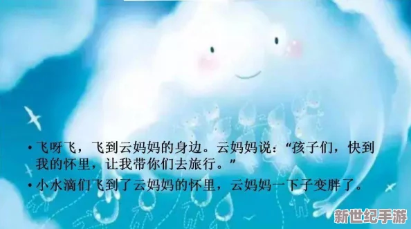 探索日常生活中的乐趣与激情