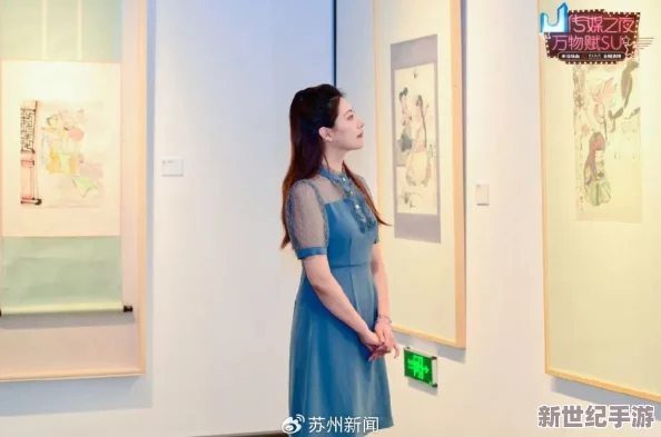 探索情感与艺术的交汇