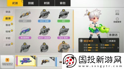 小小枪王下架原因