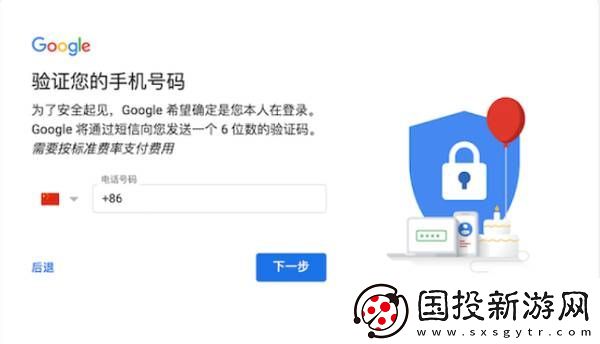 王者荣耀墨西哥服账号怎么申请