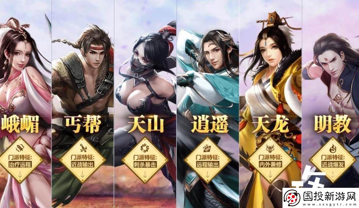天龙八部最吃香的职业排名