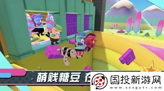 糖豆人终极淘汰赛手游什么时候能玩