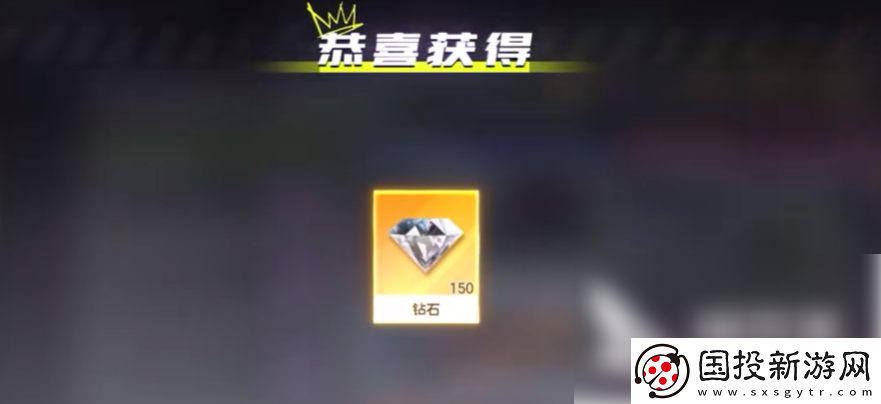 【战斗节奏】极品飞车集结如何获得大量钻石