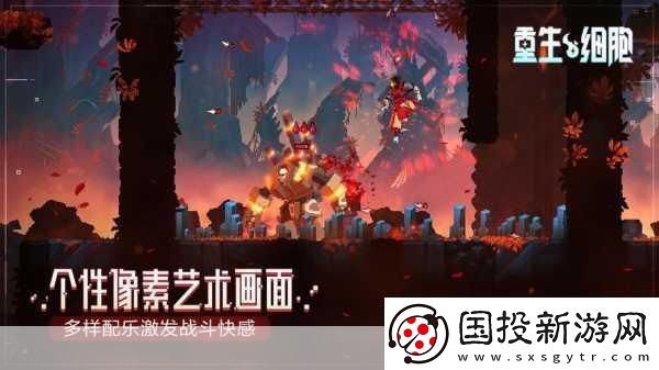 重生细胞王后与海DLC成就解锁秘籍