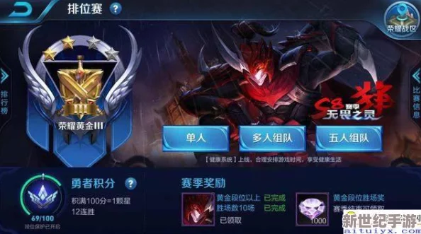 王者荣耀