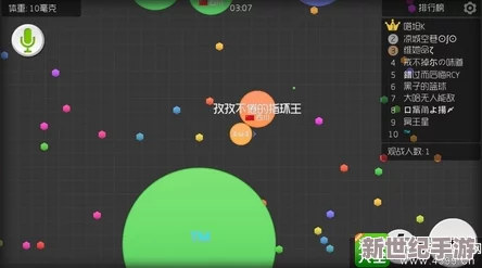 球球大作战高手必备
