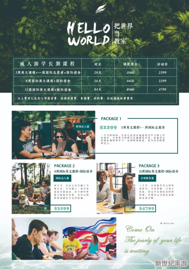 探索亚洲依依成人综合网站