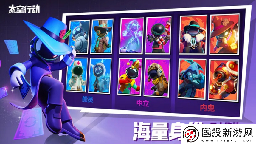太空行动为什么总是闪退