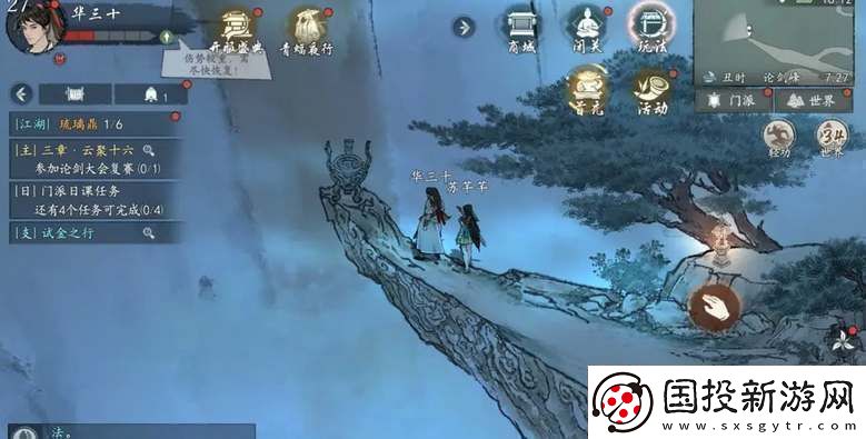 墨剑江湖论剑峰探索攻略大全
